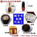 湖北御世福药业有限公司冷敷凝胶医用冷敷贴加工贴牌生产厂家