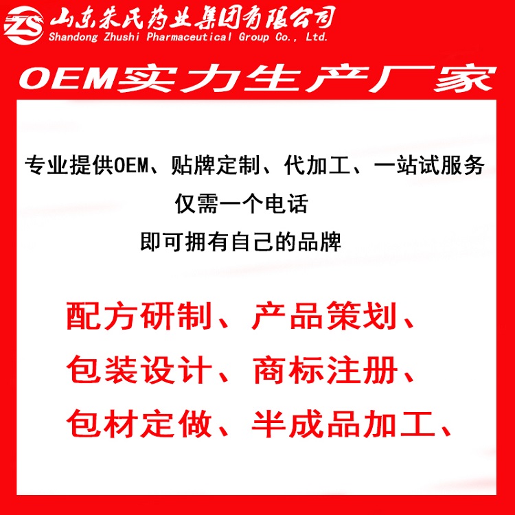 鹊家方穴位贴敷治.