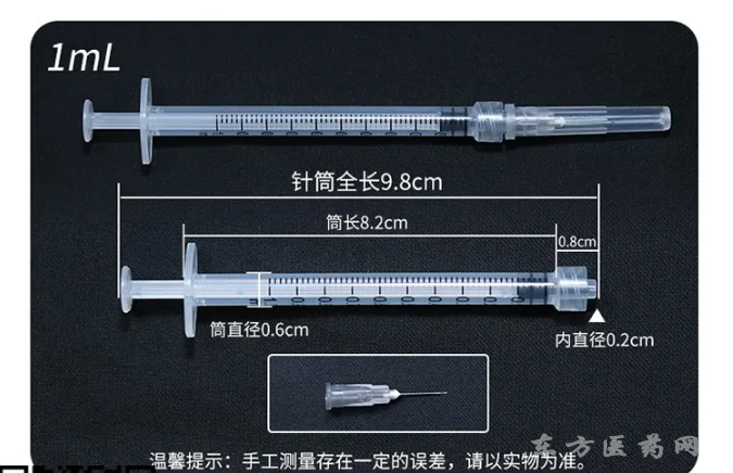 一次性注射器医用材料.