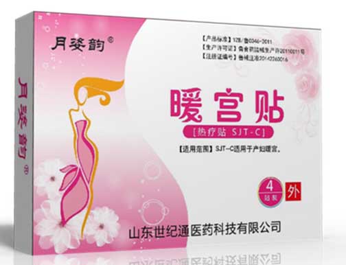 妇科暖宫贴生产厂.
